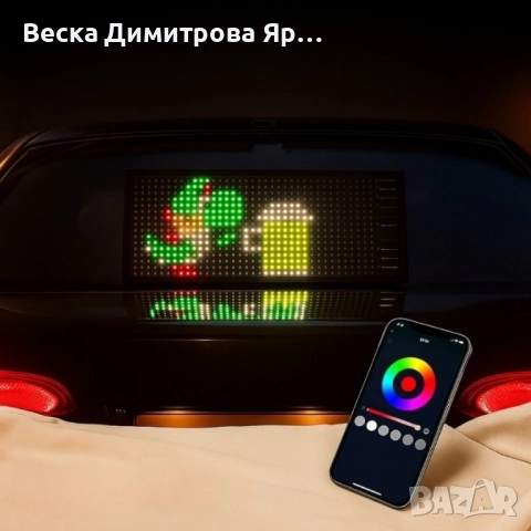 Динамичен мигащ екран с LED светлина за коли и реклами, снимка 6 - Аксесоари и консумативи - 51435559