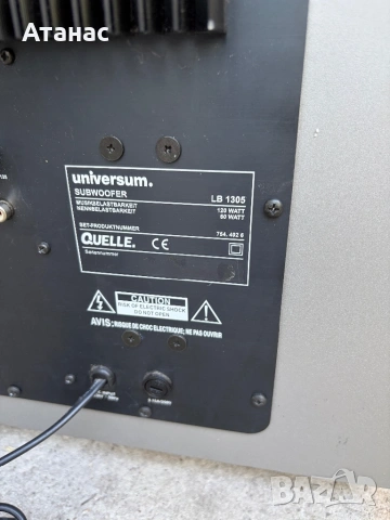 Активен буфер  Universum LB1305, снимка 4 - Други - 54320366