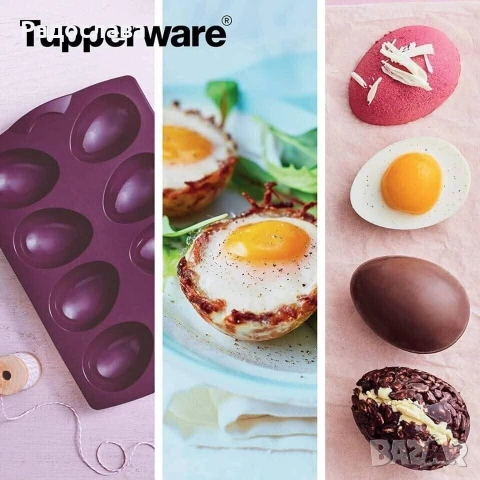 TUPPERWARE Силиконова форма яйца 