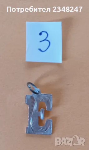 Сребърни висулки, снимка 4 - Колиета, медальони, синджири - 48764869