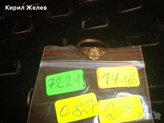 СТАРИНЕН БРОНЗОВ ПРЪСТЕН ЦВЕТЕ ПОСРЕБРЕН 72211, снимка 2 - Пръстени - 30496800