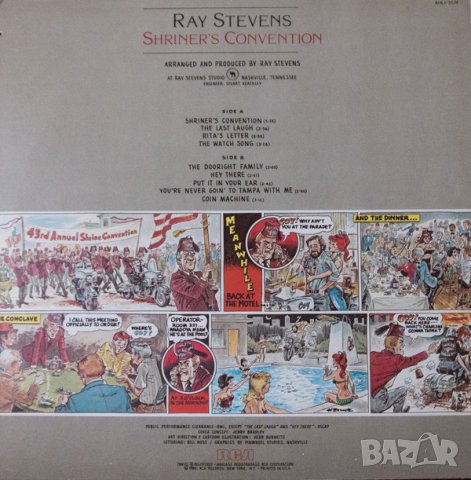 Грамофонни плочи Х 5 лева, снимка 18 - Грамофонни плочи - 31393292