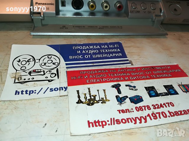 panasonic dmr-eh56eg-s HDD/DVD внос germany 0408212144, снимка 11 - Плейъри, домашно кино, прожектори - 33725807