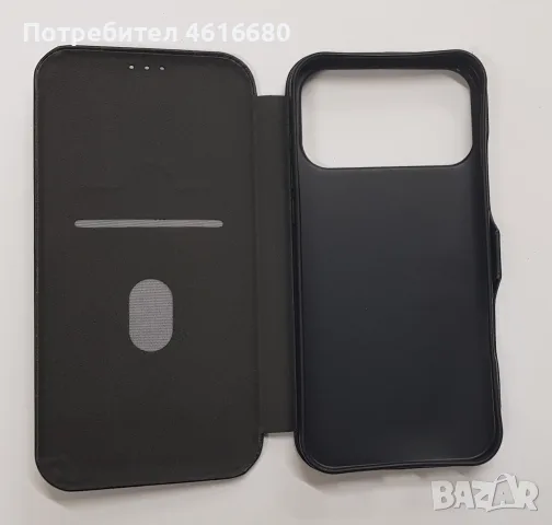Калъф тип тефтер за:  iPhone 18 Pro / iPhone 17 Pro, iPhone 18 Pro Max, iPhone 17 Pro Max., снимка 5 - Калъфи, кейсове - 56354129