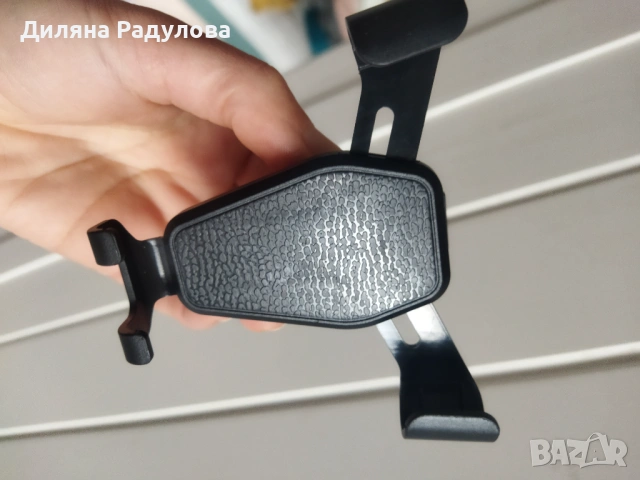 Поставка за телефон за автомобил