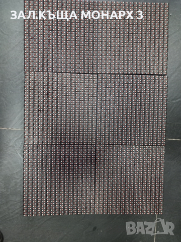 Лед модул за Лед Екран 6 броя., снимка 2 - Други - 44526945