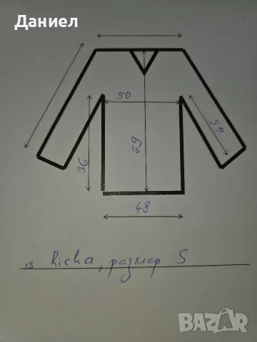 Текстилно дамско мото яке Richa, размер S, снимка 7 - Спортна екипировка - 56549604