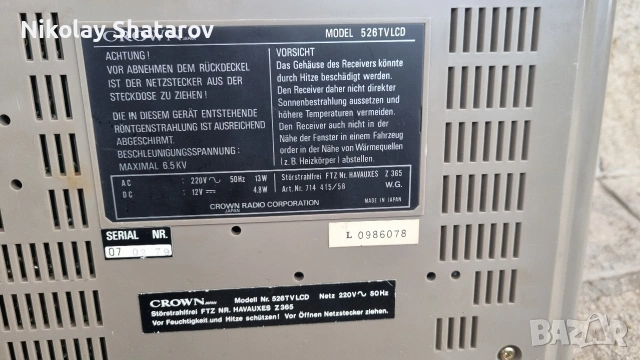 стар касетофон , снимка 7 - Радиокасетофони, транзистори - 54153677