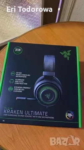 Razer Kraken Ultimate - слушалки