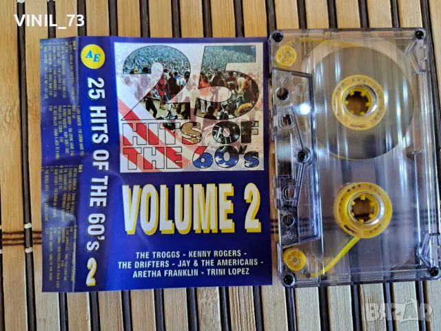 25 Hits Of The 60's (Volume 2), снимка 2 - Аудио касети - 48845327