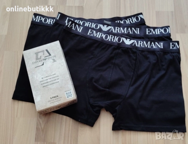 Страхотни мъжки боксерки комплект от три броя 🍒