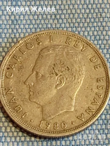 Четири монети от цял свят БЕЛГИЯ, ИСПАНИЯ, РУСИЯ, ДОЙЧЕ РАЙХ за КОЛЕКЦИЯ 30953, снимка 5 - Нумизматика и бонистика - 48611929