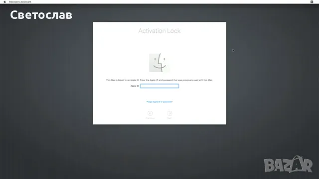 Премахване на Icloud и MDM чрез Bypass MacBook iphone ipad , снимка 3 - Лаптопи за работа - 48983879