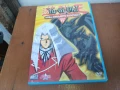 YU-GI-OH 17 DVD 0606250824, снимка 1