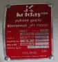 Монофазен електромотор Koldas за шевна машина , снимка 3