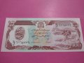 Банкнота Авганистан-15985, снимка 3
