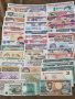 Пакет от различни 500 банкноти цял свят в нециркулирало състояние перфектни UNC, снимка 4