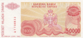 50000 динара 1993, Република Сръбска