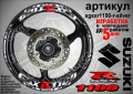 Suzuki GSX R 1100 кантове и надписи за джанти sgsxr1100-r-black R1100, снимка 7