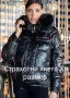 Страхотни и уникални нови якета ХЛ размер , снимка 1