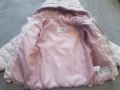 Яке р-р 98 + подарък, снимка 2