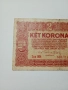 АВСТРО-УНГАРИЯ БАНКНОТА 2 КРОНИ 1920 Г , снимка 2