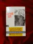 Василий Врач Книга , снимка 1