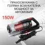 Автомобилна прахосмукачка SONRU 7000Pa с мощност 150W, снимка 15