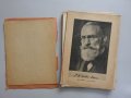 Суровата растителна храна. Нейното лечебно и здравословно действие, 1943 г., снимка 2