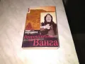 Пророчествата на Ванга Жени Костадинова книга 2 издания, снимка 1