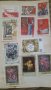 пощенски марки, снимка 11