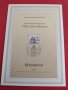 Пощенски марки ПЪРВИ ЛИСТ ПОЩА ГЕРМАНИЯ ПЕРФЕКТНО СЪСТОЯНИЕ РЯДКА ЗА КОЛЕКЦИЯ 30990, снимка 2