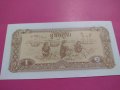 Банкнота-16037, снимка 2