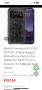 Rugged Android 13 смартфон IIIF150 B2 6.5"FHD+ , снимка 2