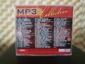 MP3 Collection Rock-N-Roll, снимка 2