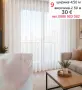 Дълго перде-4.50 м, снимка 1