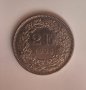 Швейцария 2 франка 1995  година  е69, снимка 2