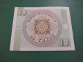 Банкнота Киргизстан-16284, снимка 4