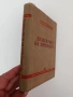Диалектика на природата, снимка 6