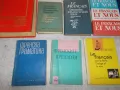 Лот учебници по френски , граматика !, снимка 8
