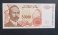 Босна . Република Сръбска Баня Лука .50000 динара. 1993 год. UNC.