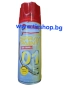 Спрей боя никел за джанти и др , снимка 1