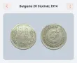 Продавам монети, снимка 12