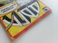 Списание / комикс "Дъга" № 13 - 1983г., снимка 13