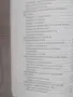 Кислородната вода / Сребърната вода : Анастасия Семьонова , снимка 8