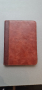 PocketBook InkPad 3 + Case, снимка 2