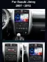 Мултимедия, за Suzuki Jimny, Двоен дин, Андроид, навигация, плеър, с Android, Suzuki, Jimny, 2 DIN, снимка 5