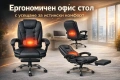 Ергономичен въртящ се офис стол с масаж и поставка за крака, снимка 6