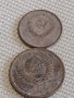 Лот монети 6 броя копейки СССР различни години и номинали 40287, снимка 5