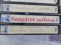 VHS филми с БГ превод, снимка 8
